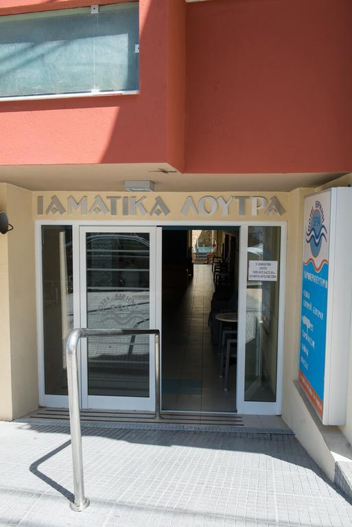 Irini Spa Hotel 루트라 에디프수 외부 사진